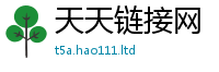 777888管家婆精准四肖并一肖一码100‰能中多少钱